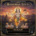 Hanuman Stuti