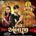 Hedo Ambaji