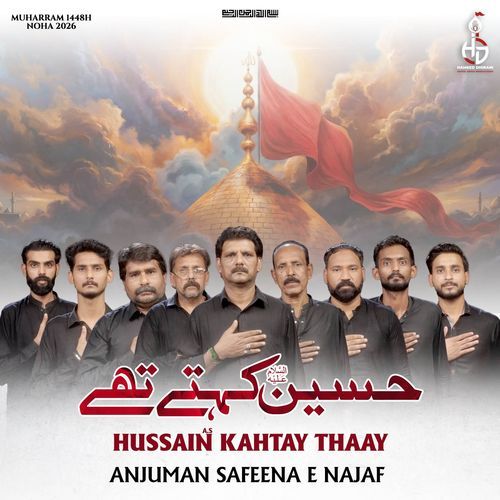Hussain Kahtay Thaay
