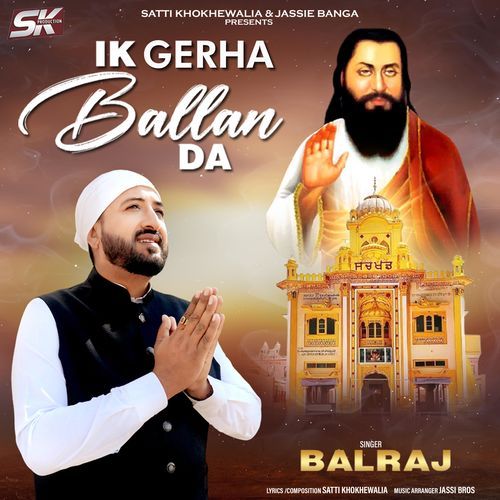 Ik Gerha Ballan Da