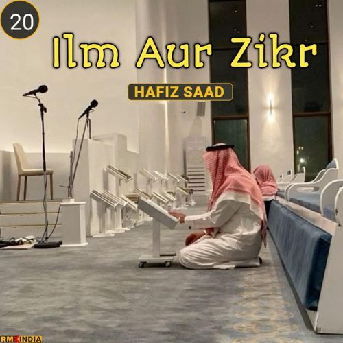 Ilm Aur Zikr, Pt. 20