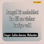 Jangal Ki Mohabbat Ka Dil Se Vichar Kariye vol 01