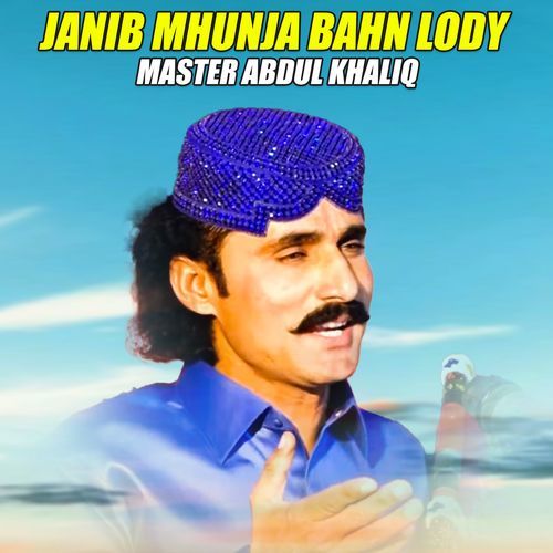 Janib Mhunja Bahn Lody