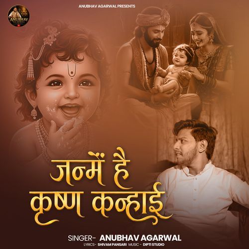 Janme Hain Krishna Kanhai