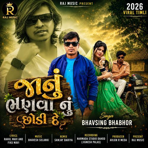 Janu Bhanva Nu Chodi De