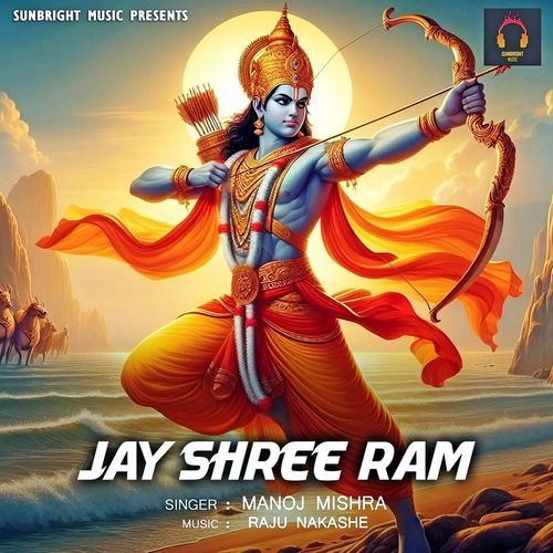 Jay Shree Ram