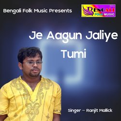 Je Aagun Jaliye Tumi-JBApawdeYEE