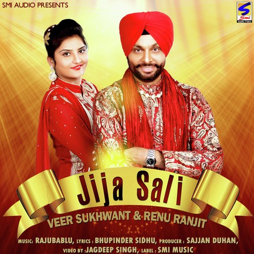 sali or jija amateur audio