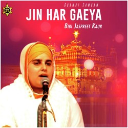 Jin Har Gaeya Jin Har Japeya-Gg8RWE1RQnA