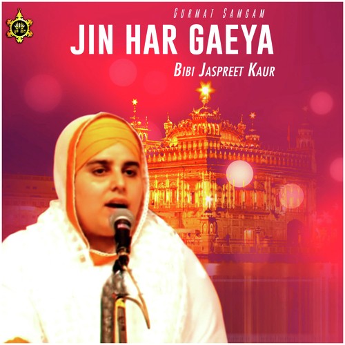 Jin Har Gaeya Jin Har Japeya