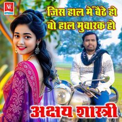 Jis Haal Me Baithe Hau