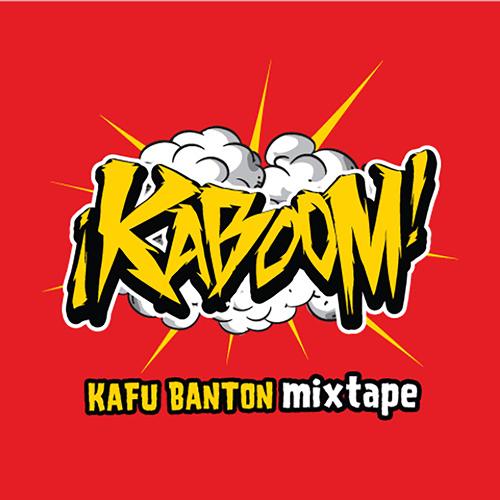 Kaboom Mixtape_poster_image