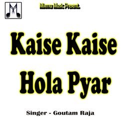 Kaise Kaise Hola Pyar-SSFdfDUDXnQ