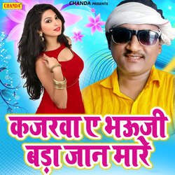 Balam Ji Ghare Aa Jaita-BAE4QRxgD3o