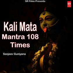 Kali Mata Mantra 108 Times-GVweei1pYgY