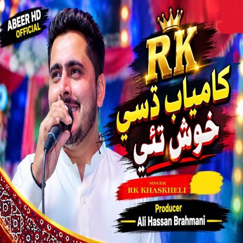 Kamyab Disi Khush Thi