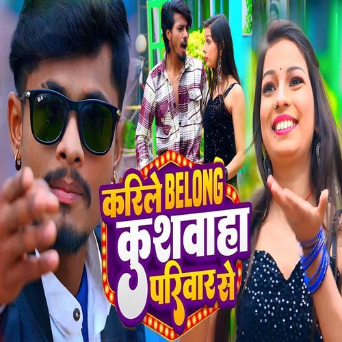Karile Bilong Kushwaha Pariwar Se