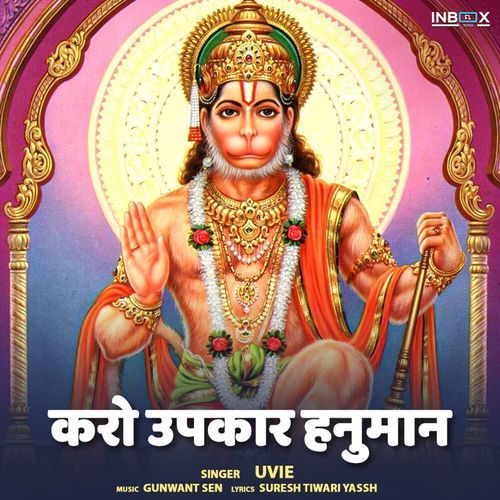 Karo Upkar Hanuman_poster_image