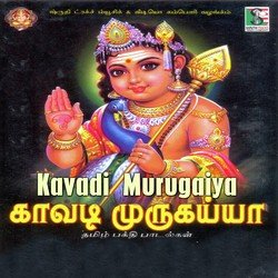 Kavadiya Thukki Vanthom-EhkDCRYGfHk