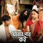 Khabar Pabo Koi (From "Maya Satya Bhram")