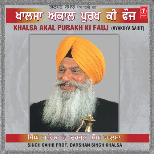 Khalsa Akal Purakh Ki Fauj - Vyakhya Sahit