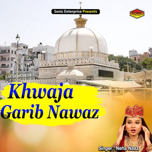 Khwaja Garib Nawaz