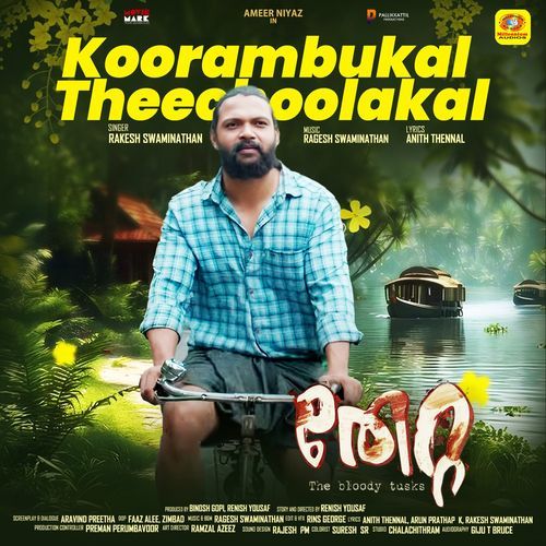 Koorambukal Theechoolakal (From"Thetta")