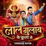 Lal Gulaab ke phoolon se artwork
