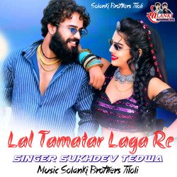 Lal Tamatar Laga Re-GS8kcgR-BHo