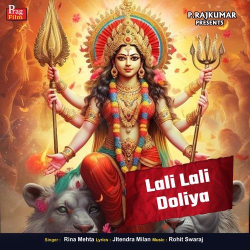 Lali Lali Doliya