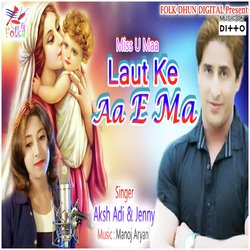 Laut Ke Aa E Maa-MwITZQRafmQ