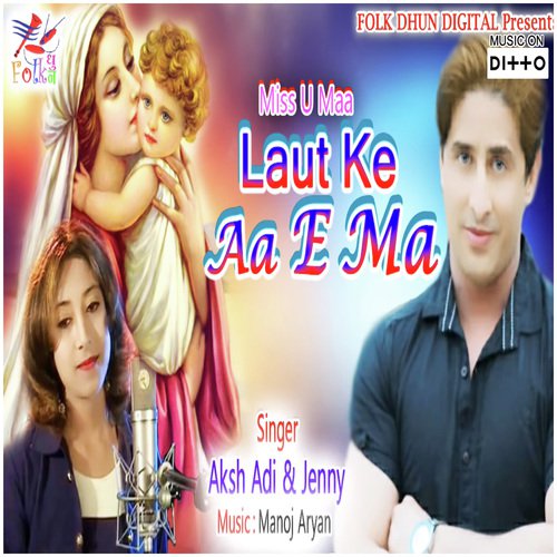 Laut Ke Aa E Maa