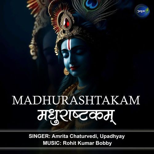 Madhurashtakam