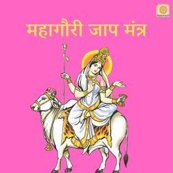 Mahagauri Jaap Mantra