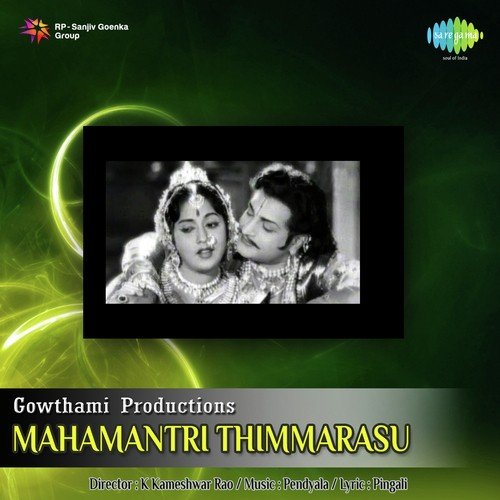 Mahamanthri Thimmarasu