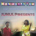 Mahimanav Tum