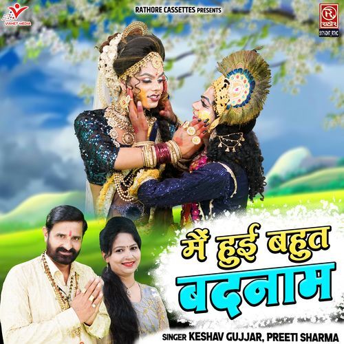 Main Hui Bahut Badnaam