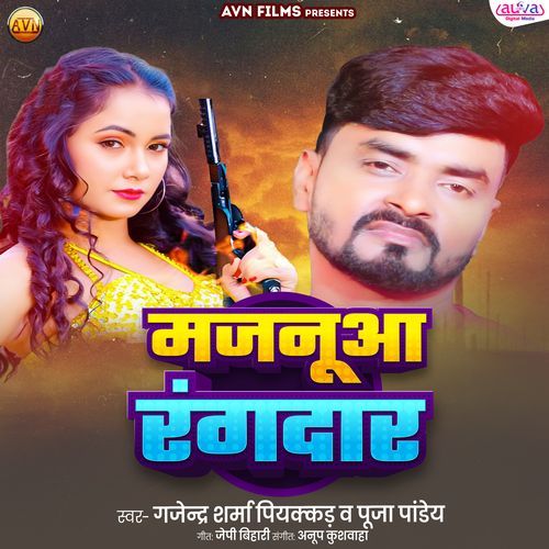 Majanua Rangdar