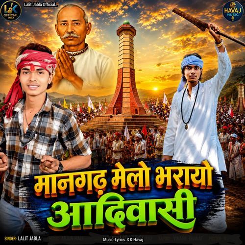 Mangadh Melo Bharayo Adivashi