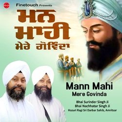 Mann Mahi Mere Govinda-HlwYSBIFelQ