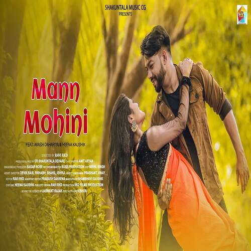 Mann Mohini