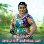 Mari Lera Beth Bagal M Photo Lego Cemra Valo