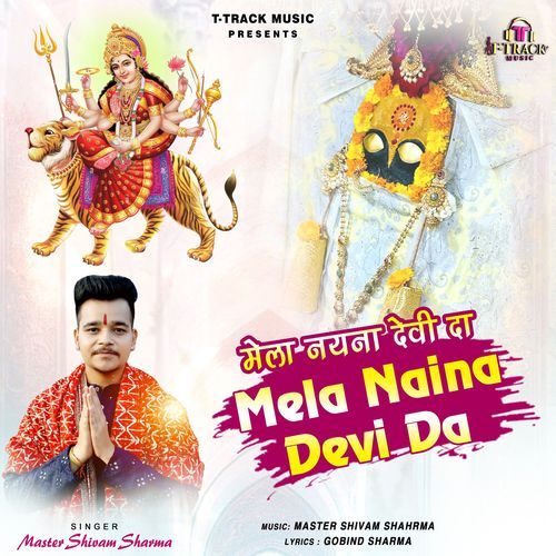 Mela Naina Devi Da