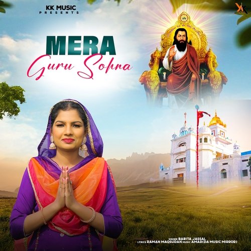 Mera Guru Sohna