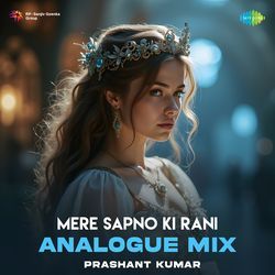 Mere Sapno Ki Rani - Analogue Mix