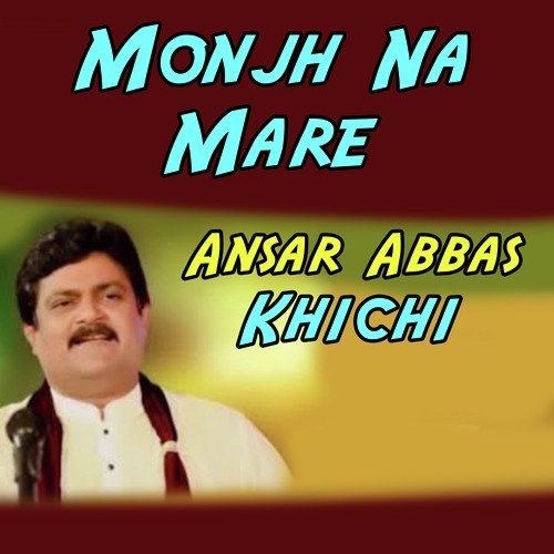 Monjh Na Mare