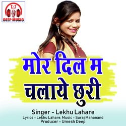 Mor Dil Ma Chalaye Chhuri-NiNaZQ1pcF4