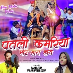 Mor Patli Kamar Nagpuri Song-OlomZTx3Rms