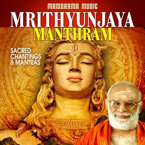 Mrithyunjaya Manthram by Venmani Krishnan Namboothiripad