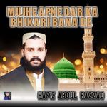 Mujhe Apne Dar Ka Bhikari Bana De